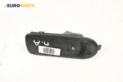 Бутон ел. стъкло  за Renault Scenic II Minivan (06.2003 - 07.2010)