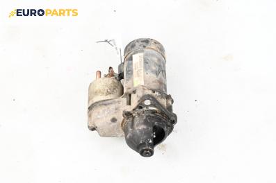 Стартер за Opel Astra G Hatchback (02.1998 - 12.2009) 1.4 16V, 90 к.с.