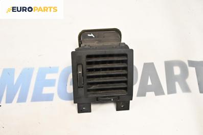 Духалка парно за Opel Vectra C Sedan (04.2002 - 01.2009)