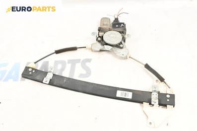 Машинка ел. стъкло за Chevrolet Epica Sedan (01.2005 - ...), 4+1 вр., седан, позиция: предна, лява