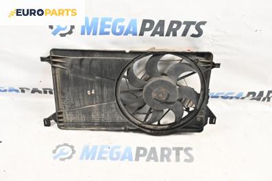 Перка охлаждане за Ford Focus C-Max (10.2003 - 03.2007) 1.8, 125 к.с.