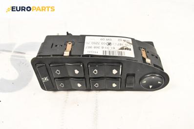 Бутони ел. стъкла и огледала  за BMW 7 Series E38 (10.1994 - 11.2001), № 61.31-8368987