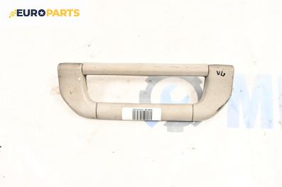 Ръкохватка за таван за BMW 7 Series E38 (10.1994 - 11.2001), 4+1 вр., позиция: предна, лява