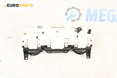 Километраж за Citroen C5 III Break (02.2008 - 04.2017) 2.7 HDi, 204 к.с.