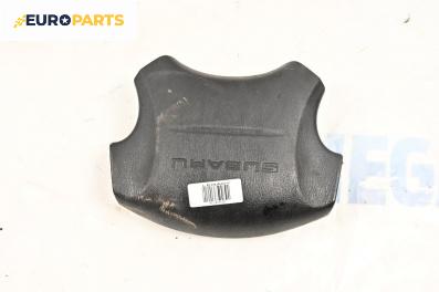 Airbag за Subaru Legacy III Wagon (10.1998 - 08.2003), 4+1 вр., комби, позиция: предна