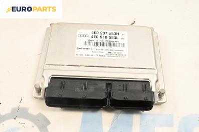 Модул окачване за Audi A8 Sedan 4E (10.2002 - 07.2010), № 4E0 907 553H