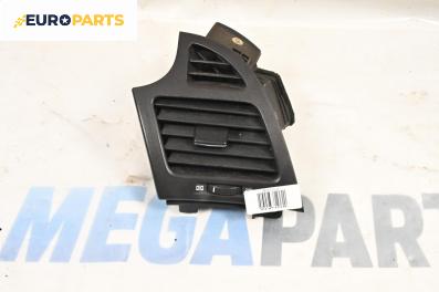 Духалка парно за Hyundai Sonata V Sedan (01.2005 - 12.2010)