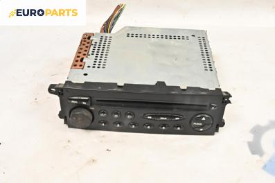 CD плеър за Renault Scenic II Minivan (06.2003 - 07.2010)