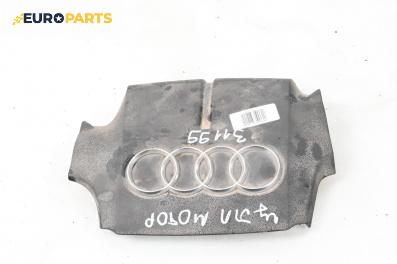 Декоративен капак двигател за Audi A8 Sedan 4E (10.2002 - 07.2010)