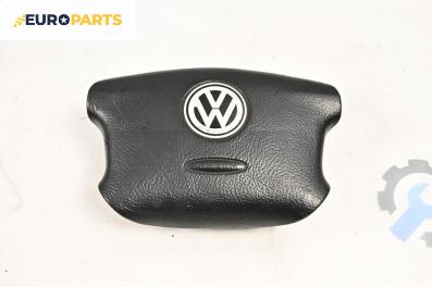 Airbag за Volkswagen Passat III Sedan B5 (08.1996 - 12.2001), 4+1 вр., седан, позиция: предна
