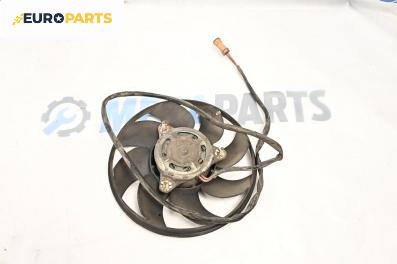 Перка охлаждане за Volkswagen Passat III Sedan B5 (08.1996 - 12.2001) 1.8, 125 к.с.