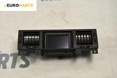 Дисплей за Opel Vectra C Sedan (04.2002 - 01.2009), № 13132282