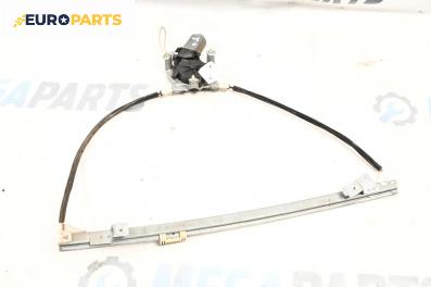 Машинка ел. стъкло за Renault Scenic I Minivan (09.1999 - 07.2010), 4+1 вр., миниван, позиция: предна, дясна