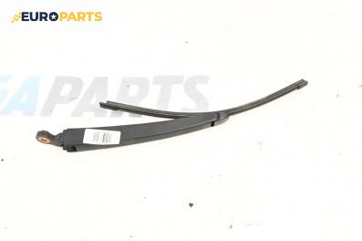 Рамо задна чистачка за Volkswagen Passat V Variant B6 (08.2005 - 11.2011), позиция: задна