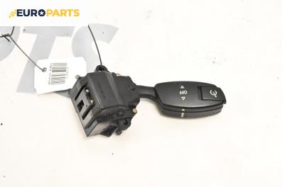 Лостче автопилот за BMW 5 Series E60 Sedan E60 (07.2003 - 03.2010)