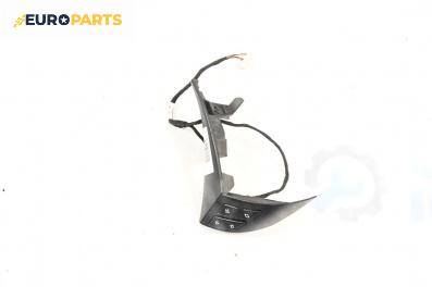 Бутони волан за BMW 5 Series E60 Sedan E60 (07.2003 - 03.2010)