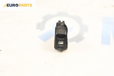Бутон ел. стъкло  за Citroen Xsara Picasso (09.1999 - 06.2012)