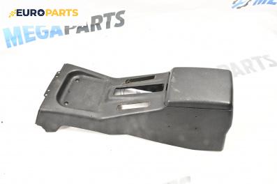 Подлакътник за Opel Frontera A SUV (03.1992 - 10.1998)