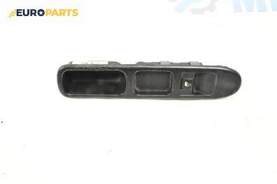 Бутон ел. стъкло  за Peugeot 307 Hatchback (08.2000 - 12.2012)
