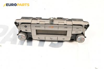 Панел климатроник за Ford Mondeo IV Hatchback (03.2007 - 01.2015)