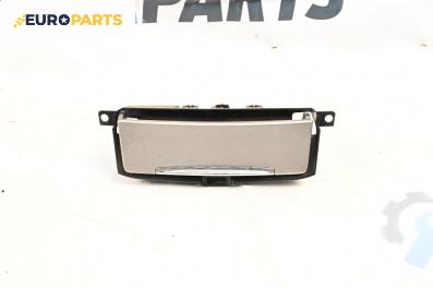 Пепелник за Ford Mondeo IV Hatchback (03.2007 - 01.2015)