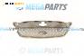Решетка за Ford Mondeo III Turnier (10.2000 - 03.2007), комби, позиция: предна