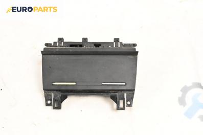 Пепелник за Audi A4 Avant B7 (11.2004 - 06.2008)