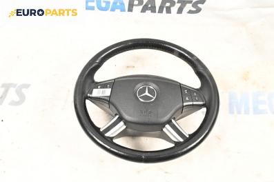 Волан за Mercedes-Benz B-Class Hatchback I (03.2005 - 11.2011)
