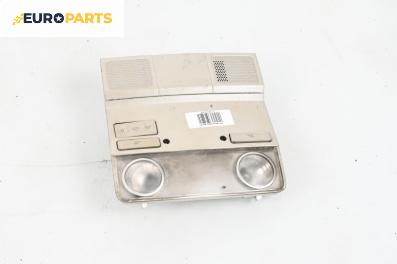 Плафон за Volkswagen Passat V Variant B6 (08.2005 - 11.2011)