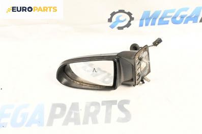 Огледало за Opel Zafira A Minivan (04.1999 - 06.2005), 4+1 вр., миниван, позиция: лява