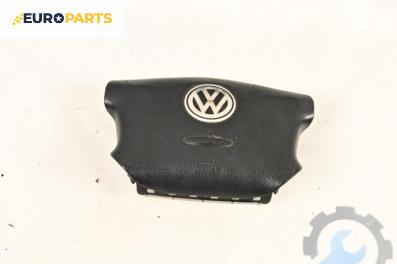 Airbag за Volkswagen Golf IV Hatchback (08.1997 - 06.2005), 4+1 вр., хечбек, позиция: предна