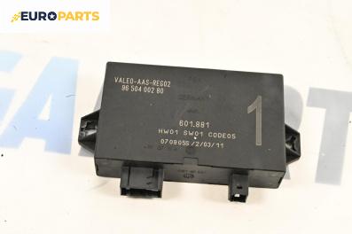 Модул парктроник за Citroen C8 Minivan (10.2002 - 06.2014), № 9650400280
