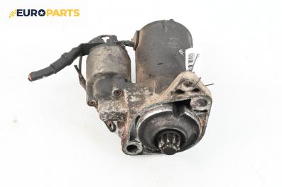 Стартер за Volkswagen Golf IV Hatchback (08.1997 - 06.2005) 1.6, 100 к.с.