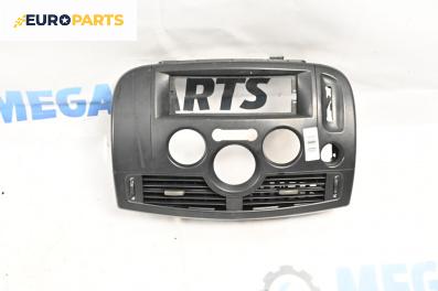 Централна конзола за Renault Scenic II Minivan (06.2003 - 07.2010)