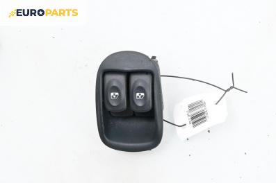 Бутони ел. стъкла  за Renault Megane Scenic (10.1996 - 12.2001)