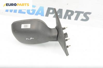Огледало за Renault Scenic I Minivan (09.1999 - 07.2010), 4+1 вр., миниван, позиция: дясна