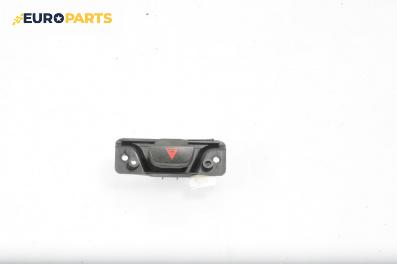 Бутон аварийни светлини  за Ford Fiesta V Hatchback (11.2001 - 03.2010)