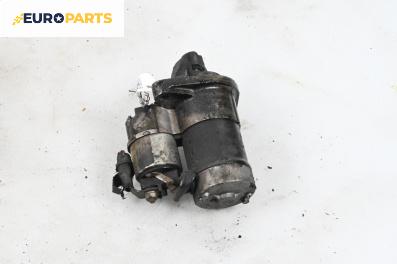 Стартер за Opel Astra H Estate (08.2004 - 05.2014) 1.7 CDTI, 101 к.с.