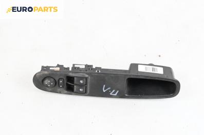 Бутони ел. стъкла и огледала  за Fiat Punto EVO (07.2008 - 02.2012)