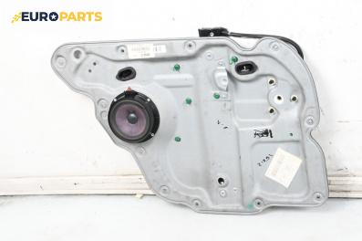 Механизъм ел. стъкло за Volkswagen Touran Minivan I (02.2003 - 05.2010), 4+1 вр., миниван, позиция: задна, лява