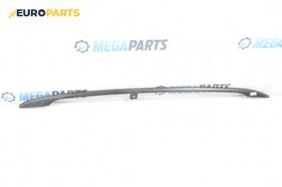 Релса багажник за Volkswagen Passat V Variant B6 (08.2005 - 11.2011), 4+1 вр., комби, позиция: дясна