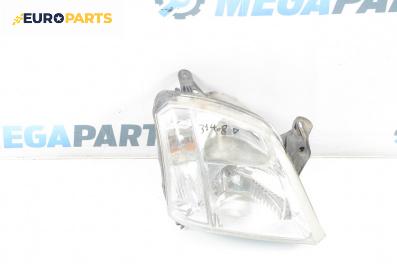Фар за Opel Meriva A Minivan (05.2003 - 05.2010), миниван, позиция: дясна
