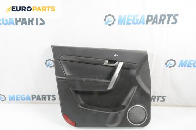 Кора врата за Chevrolet Captiva SUV (06.2006 - ...), 4+1 вр., джип, позиция: предна, лява