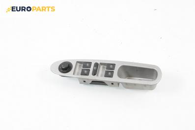 Бутони ел. стъкла и огледала  за DR DR 1 Hatchback (03.2010 - ...)