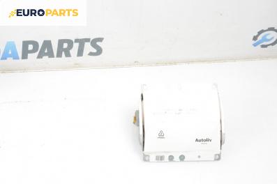 Airbag за Volvo V50 Estate (12.2003 - 12.2012), 4+1 вр., комби, позиция: предна