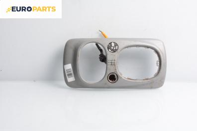 Конзола скоростен лост за Smart Forfour Hatchback 454 (01.2004 - 06.2006)
