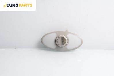 Плафон за Smart Forfour Hatchback 454 (01.2004 - 06.2006)