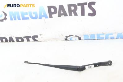 Рамо на чистачка за Ford Maverick SUV II (02.2001 - 12.2007), позиция: лява