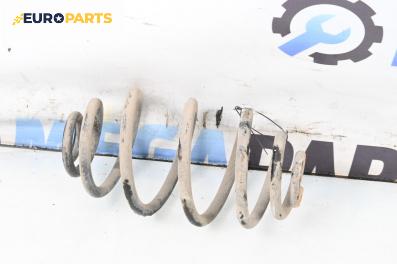 Пружина за ходова част за Volkswagen Passat III Sedan B5 (08.1996 - 12.2001), седан, позиция: задна