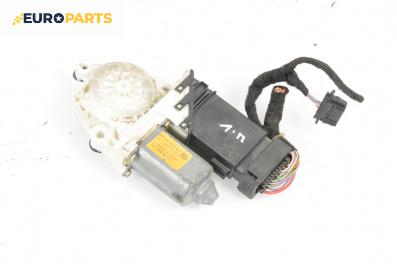 Електромотор за стъклоподемник за Volkswagen Bora Sedan (10.1998 - 12.2013), 4+1 вр., седан, позиция: предна, лява